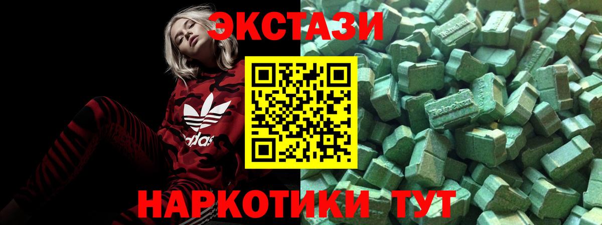 ТГК  Вход с VPN  Cocaine  НБОМе  Конопля  Вышний Волочёк  Меф   ГАШИШ 