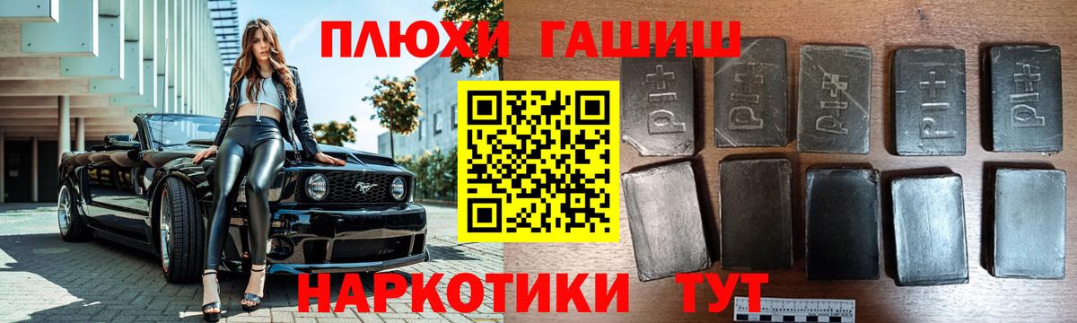Гашиш 40% ТГК Вышний Волочёк