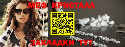 мефедрон VHQ Апрелевка