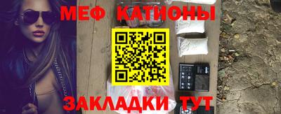 мефедрон VHQ Апрелевка