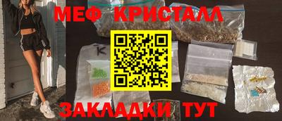 прущие грибы Апшеронск