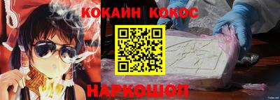 мефедрон VHQ Апрелевка