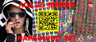 мефедрон VHQ Апрелевка