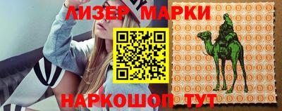 мефедрон VHQ Апрелевка