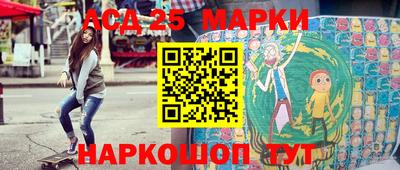 прущие грибы Апшеронск