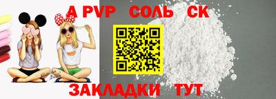 прущие грибы Апшеронск