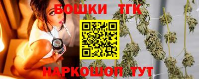 каннабис Аргун