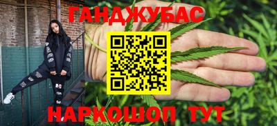 каннабис Аргун
