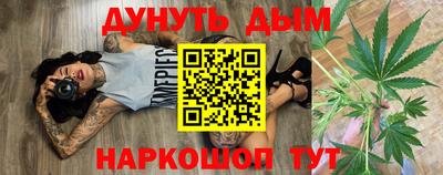каннабис Аргун