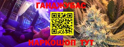 прущие грибы Апшеронск