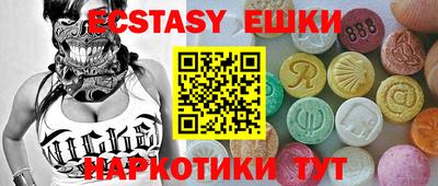 каннабис Аргун