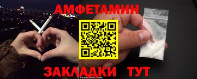 мяу мяу мука Балахна