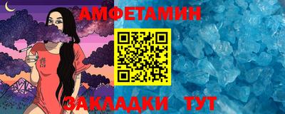 прущие грибы Апшеронск
