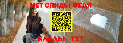 мефедрон VHQ Апрелевка