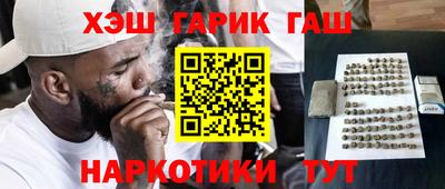 мефедрон VHQ Апрелевка