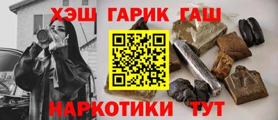мефедрон VHQ Апрелевка