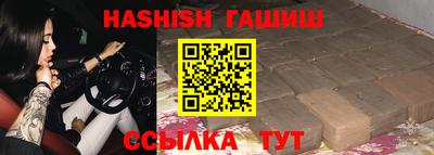 каннабис Аргун