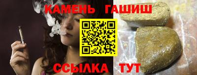 каннабис Аргун