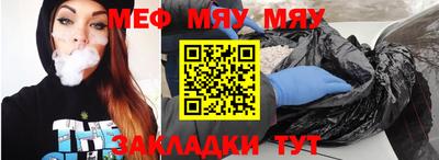 мефедрон VHQ Апрелевка