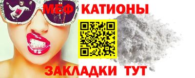 мефедрон VHQ Апрелевка