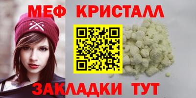 прущие грибы Апшеронск