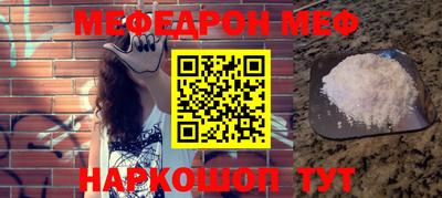 мефедрон VHQ Апрелевка
