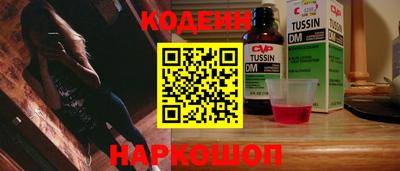 мефедрон VHQ Апрелевка
