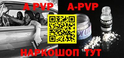 мефедрон VHQ Апрелевка