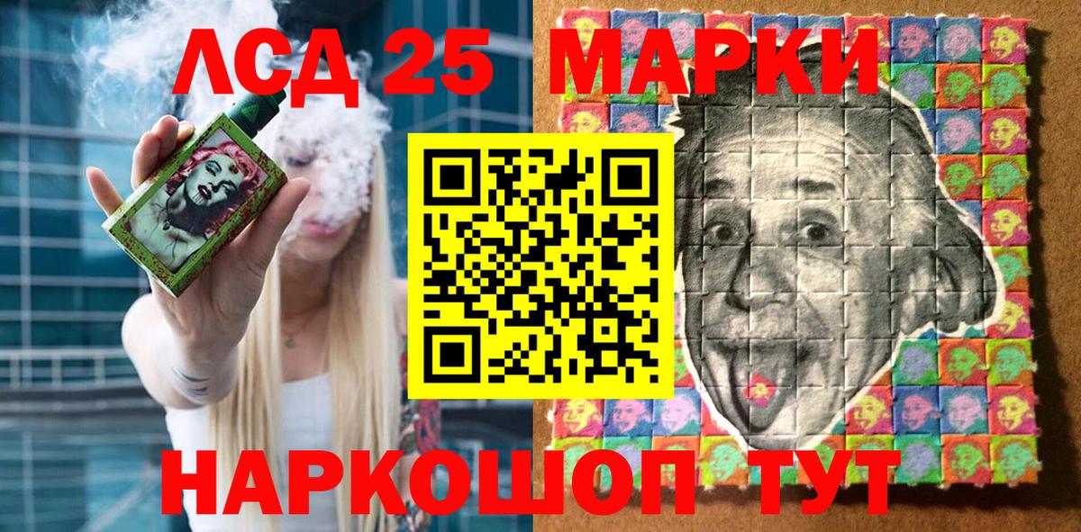 Вышний Волочёк  цены   Марки N-bome 1500мкг  Вход с VPN  Марки N-bome 1500мкг 